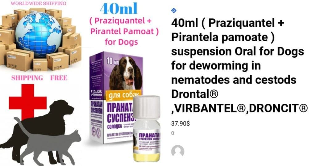 40ml ( Praziquantel + Pirantela pamoate ) suspension Oral for Dogs for