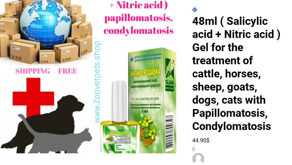 48ml ( Salicylic acid + Nitric acid ) Gel for the treatment of cattle